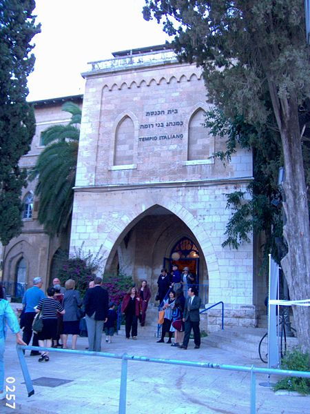 קובץ:Jerusalem bne roma.jpg
