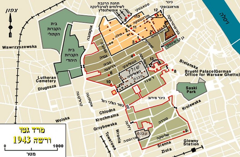 קובץ:Warsaw ghetto.jpg