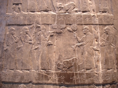 קובץ:Jehu-on-black-obelisk.jpg