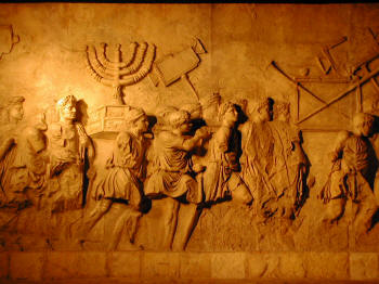 קובץ:Titus-gate-1-.jpg