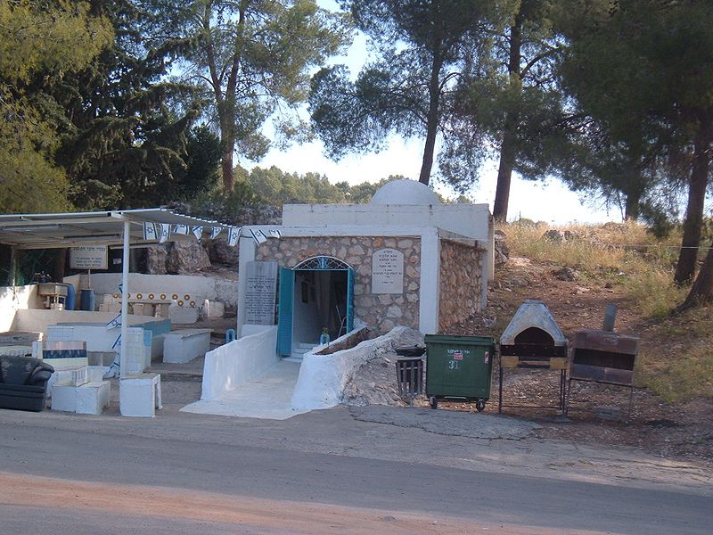 קובץ:Aba hilkia.jpg