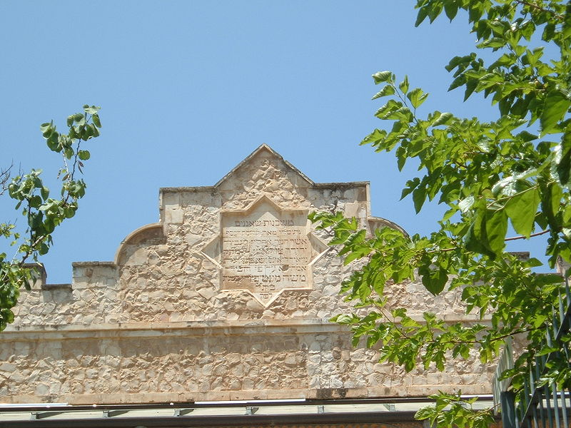 קובץ:Tavlittura.jpg