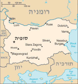 קובץ:Bulgaria-CIA WFB MapHeb.png