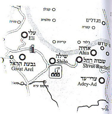קובץ:Gush shilo.jpg