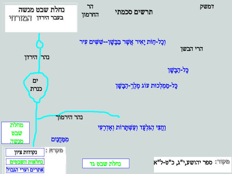 קובץ:Nenashe 6.jpg