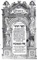 תמונה ממוזערת לגרסה מ־06:13, 26 ביוני 2011