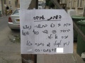 תמונה ממוזערת לגרסה מ־02:01, 19 באוקטובר 2009