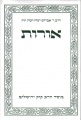 תמונה ממוזערת לגרסה מ־12:22, 6 ביולי 2011