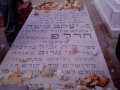תמונה ממוזערת לגרסה מ־16:57, 14 במרץ 2013