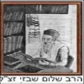 תמונה ממוזערת לגרסה מ־14:04, 8 באוגוסט 2011