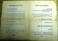 תמונה ממוזערת לגרסה מ־22:10, 31 באוגוסט 2008