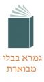 תמונה ממוזערת לגרסה מ־12:02, 21 בספטמבר 2020