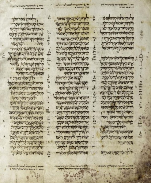 קובץ:Aleppocodex.jpg