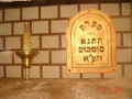 תמונה ממוזערת לגרסה מ־09:43, 16 באוגוסט 2011