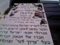 תמונה ממוזערת לגרסה מ־17:00, 19 במרץ 2013