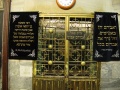 תמונה ממוזערת לגרסה מ־07:49, 14 באפריל 2015