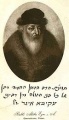 תמונה ממוזערת לגרסה מ־10:02, 12 ביוני 2011