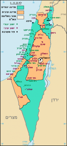 קובץ:PartitionPlan1947.png
